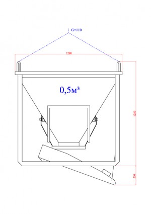 Бадья для бетона 0,5 м. куб. (квадро h1150 / d1280) 